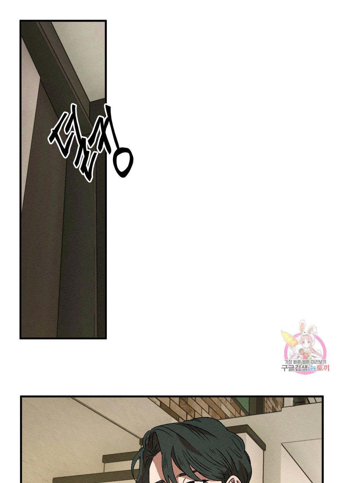 bẫy kép chapter 38.2 14