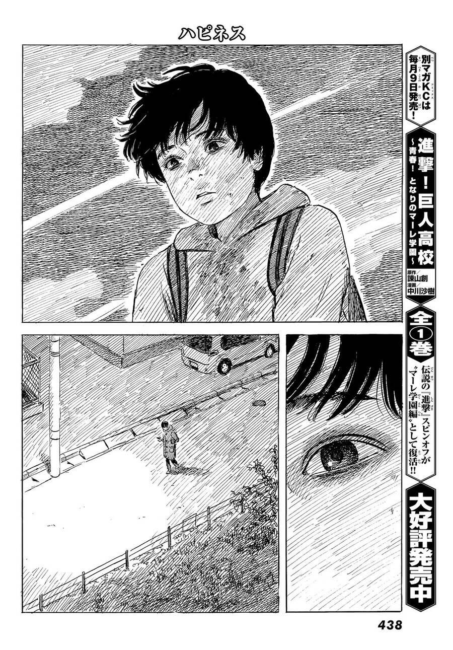 happiness chapter 48 34