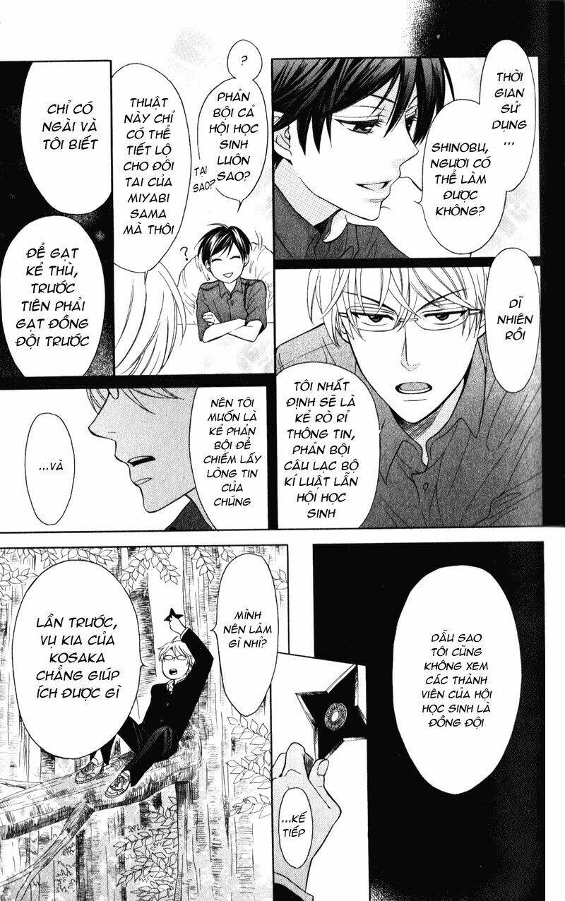 thầy giáo của tôi chapter 55 14