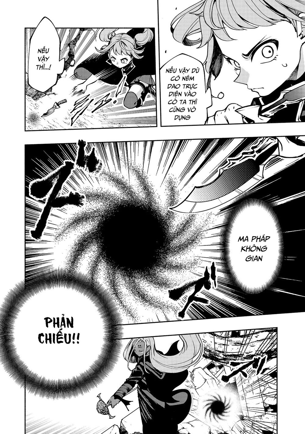 kongou banchou chapter 14 8