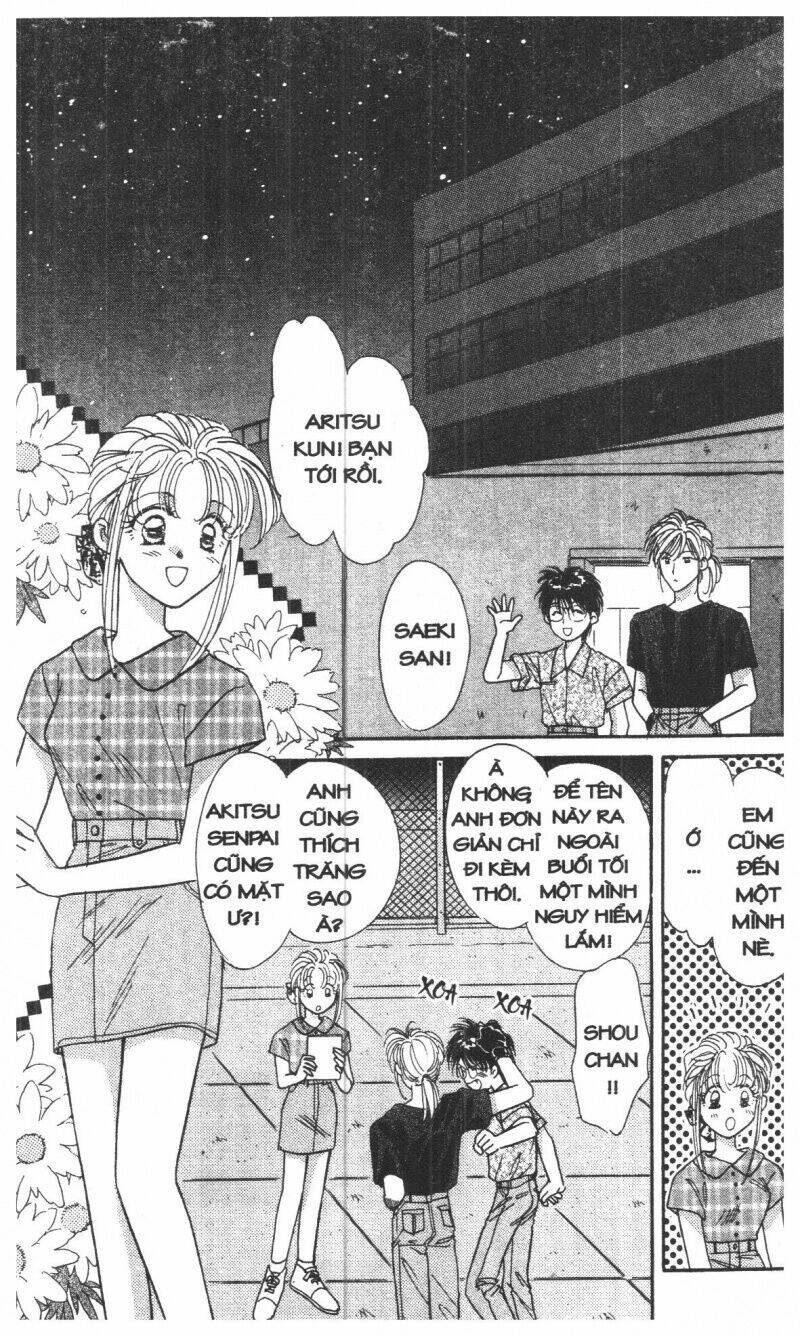 tsuki no umareru yoru chapter 1 38