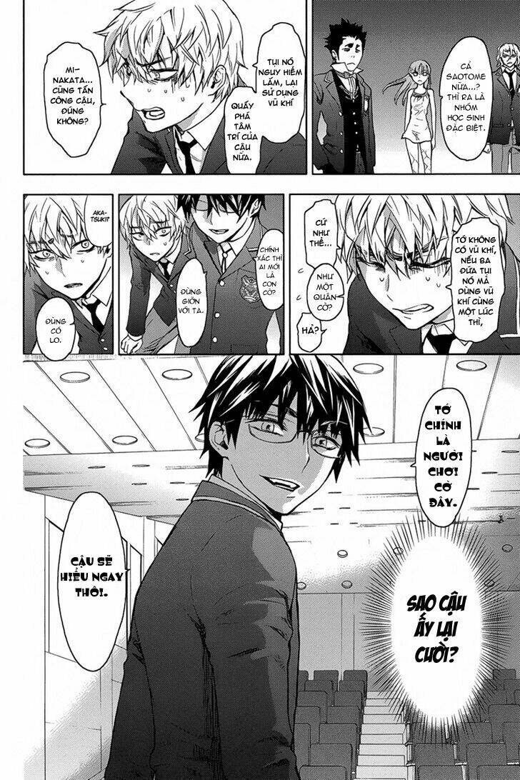 kyokou no ou chapter 9 34