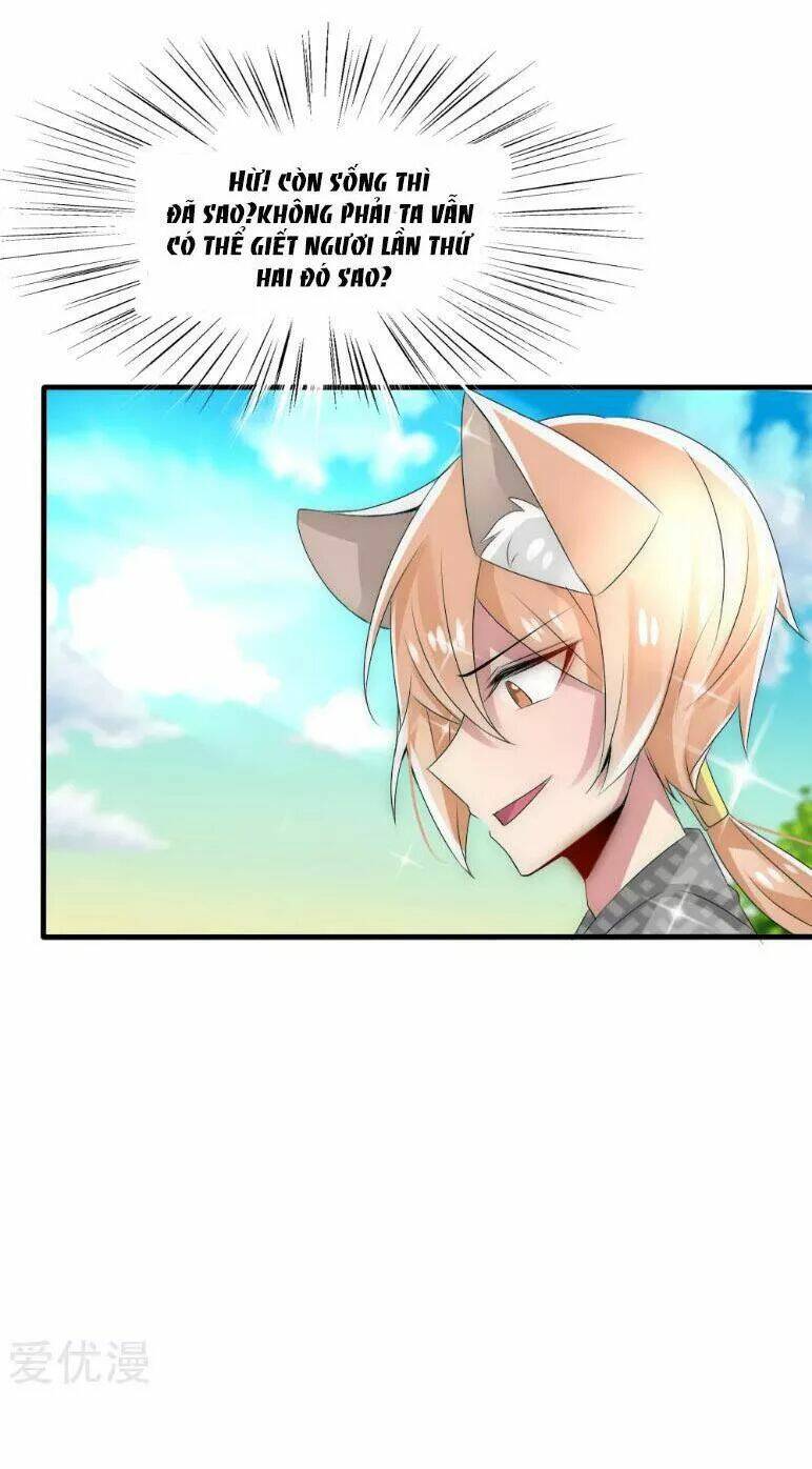 kế hoạch sủng ái của tiểu công chúa chapter 34 10