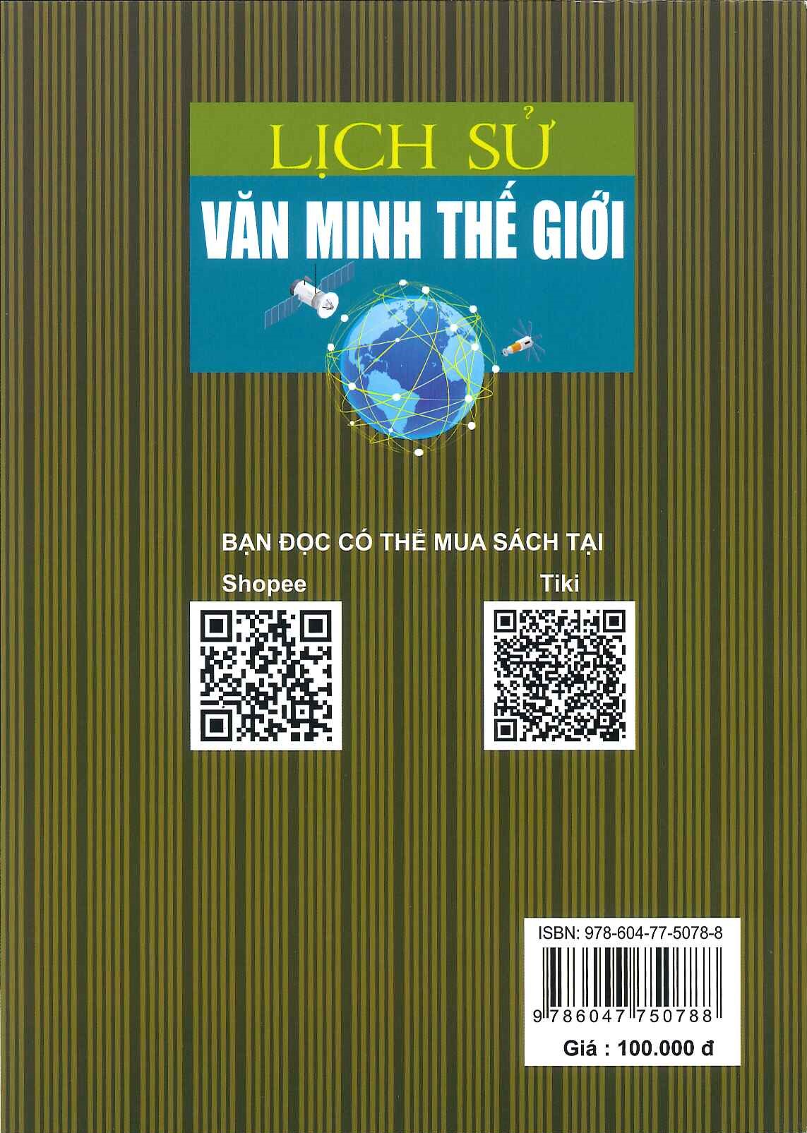 Lịch Sử Văn Minh Thế Giới (Tái bản lần thứ mười ba - năm 2014) - Vũ Dương Ninh (Chủ biên)