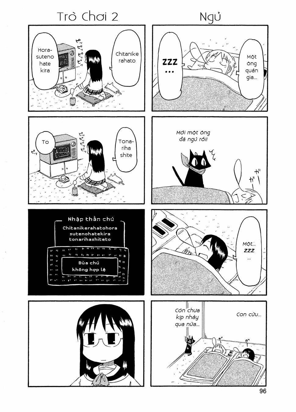 nichijou chapter 81.6 4