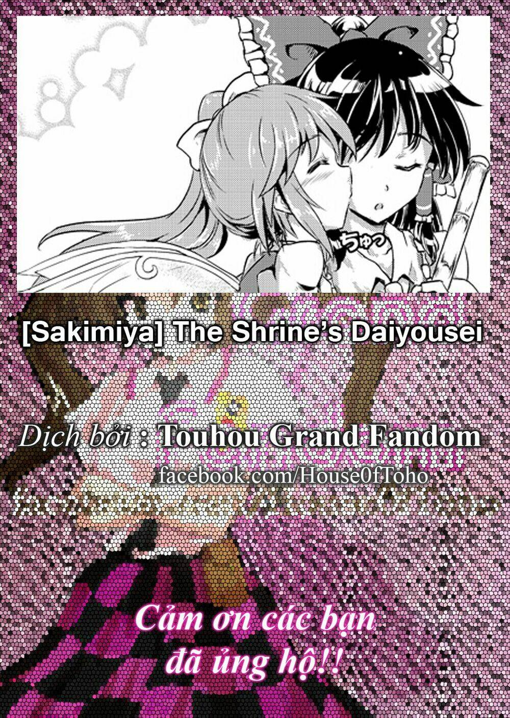 the shrine's daiyousei chapter 1 25
