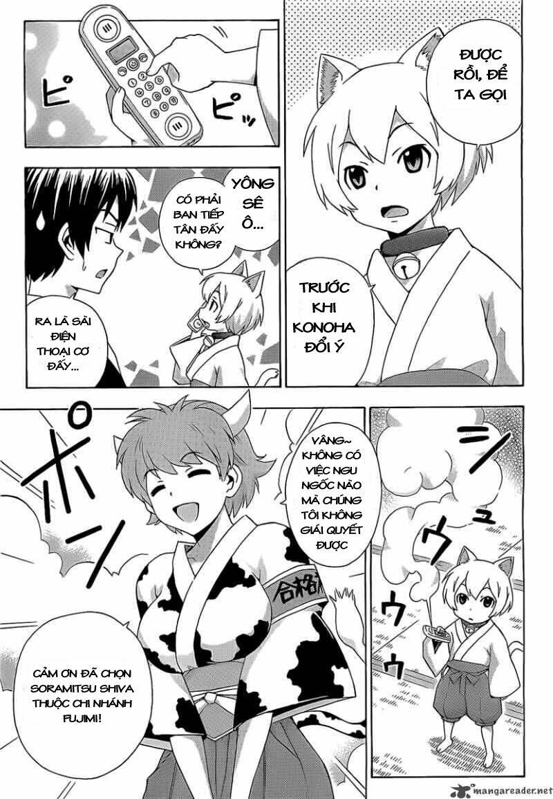 kami sen chapter 13 8