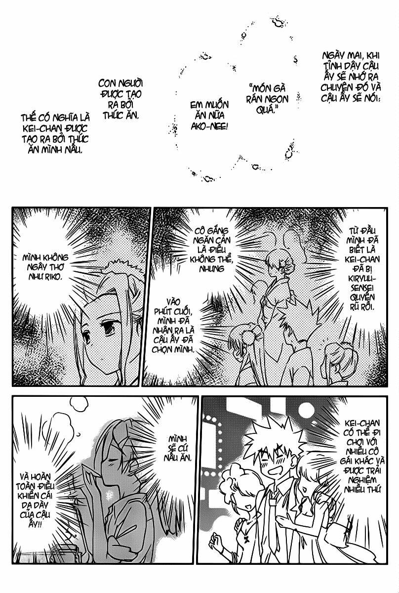 kiss x sis chapter 60 26