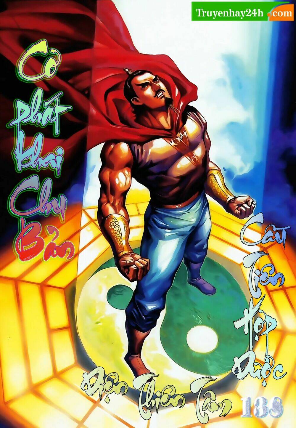 thiên tử truyền kỳ 1 - cơ phát khai chu bản chapter 138 1