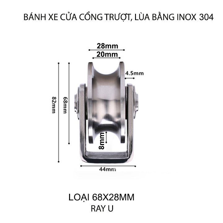 01 bánh xe cho cửa cổng trượt, cửa lùa bằng inox 304, loại 68x28mm, Hình U, V, H tùy chọn (có khung)