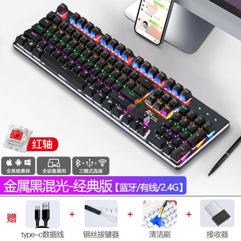 Đảm bảo chất lượng Bàn phím cơ có thể sạc lại không dây 528 không hỗ trợ chơi game có thể hoán đổi nóng ba chế độ với trục xanh lục và trục đỏ
