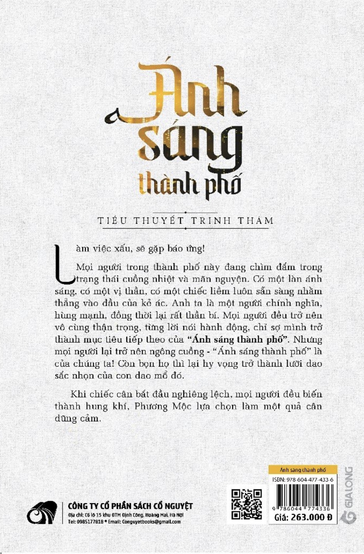 Boxset 5 cuốn Series Tâm lý tội phạm (Lôi Mễ)- tặng kèm sổ tay xương rồng