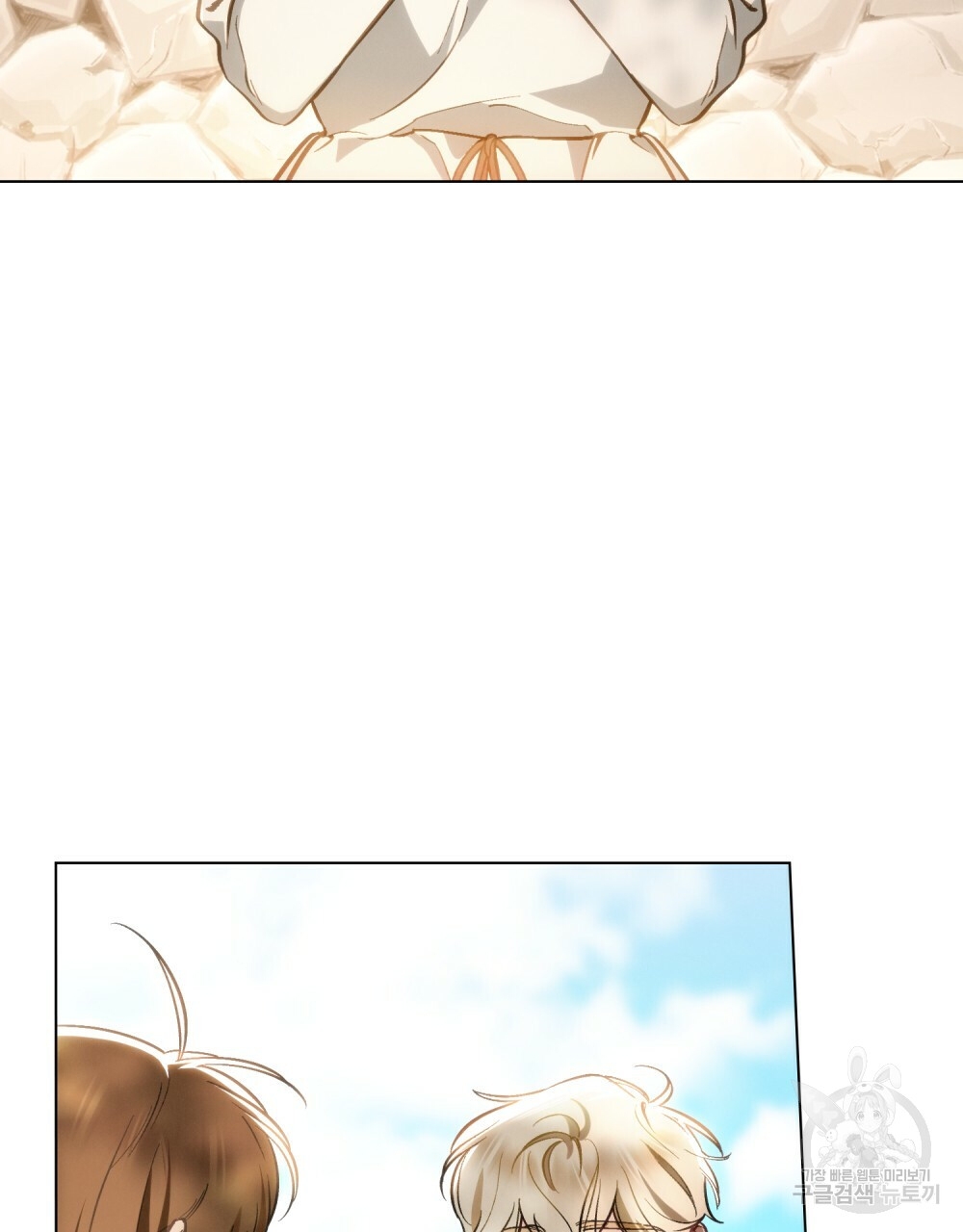 Thanh Gươm của Evangeline chapter 20.2 32