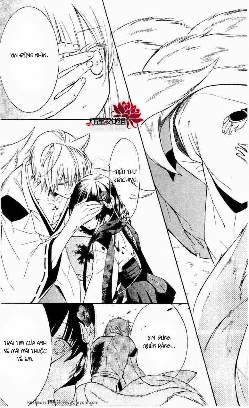 inu x boku ss chapter 18 30