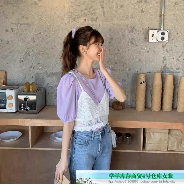 MS402 Áo 2 dây lưới đi biển, áo đan móc mix váy áo