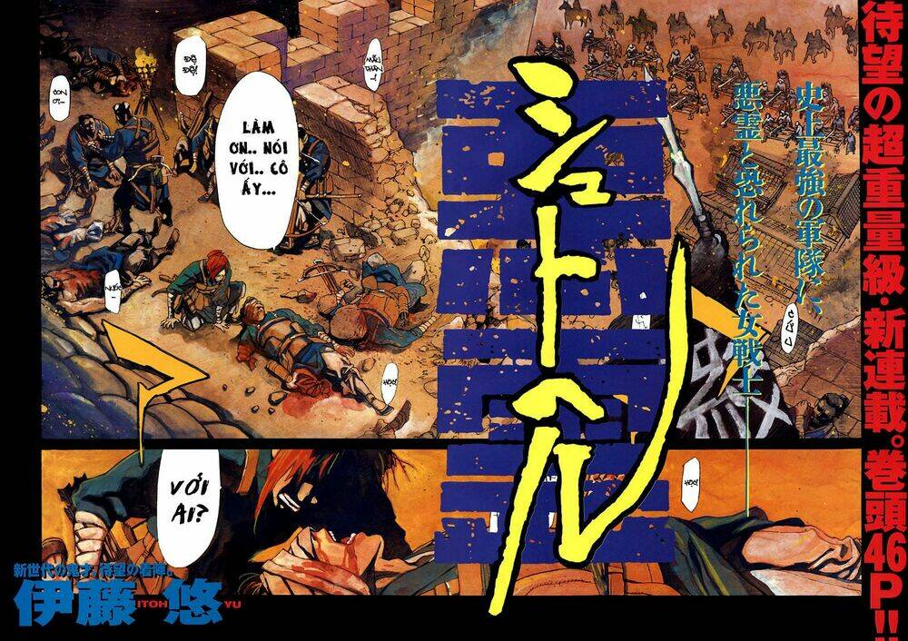 shuto hell chapter 1 8