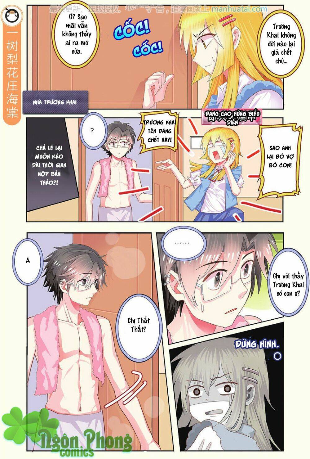 xin ngài đấy điền lão gia chapter 16 14