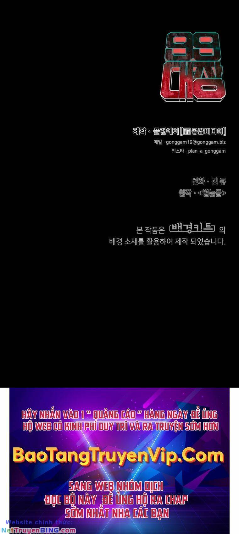 99 thủ lĩnh chapter 9 75