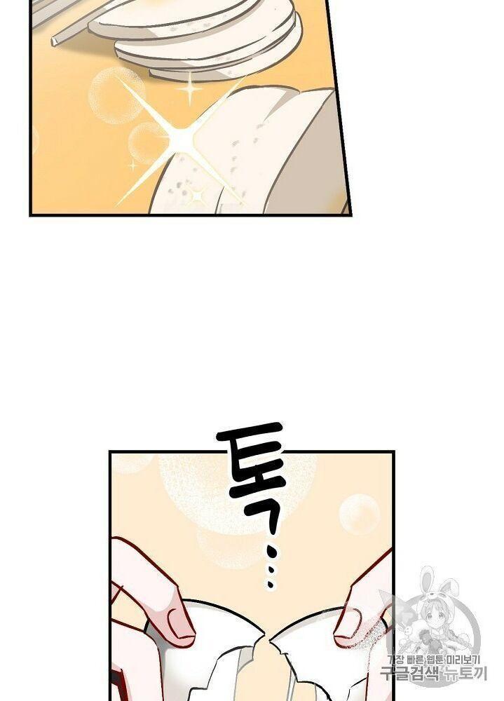 tôi lên cấp chỉ bằng cách ăn chapter 29 21