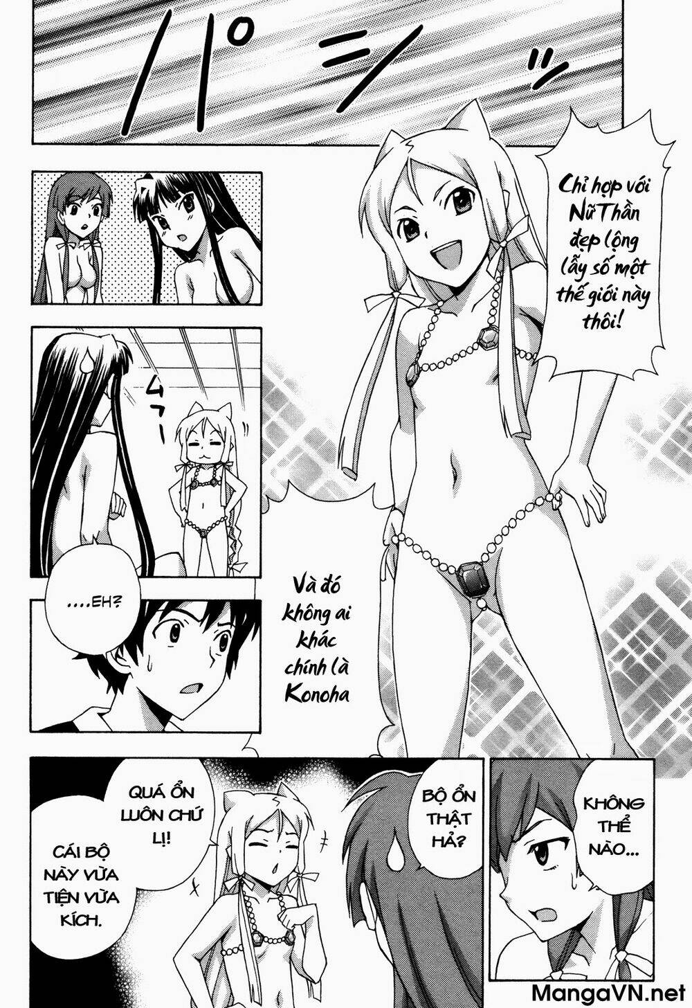 kami sen chapter 18 24