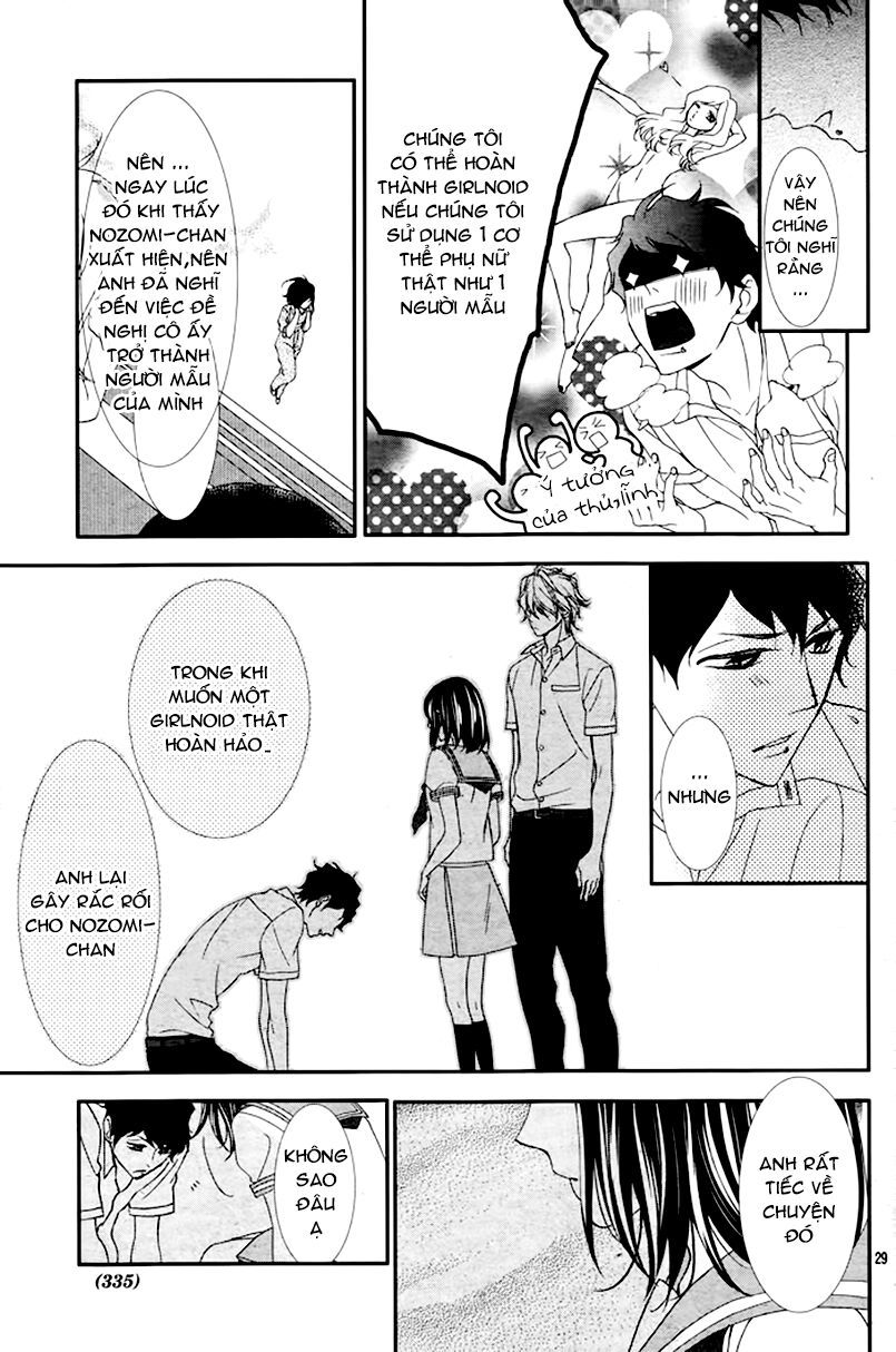 ookamidomo no shitsukekata chapter 2 29