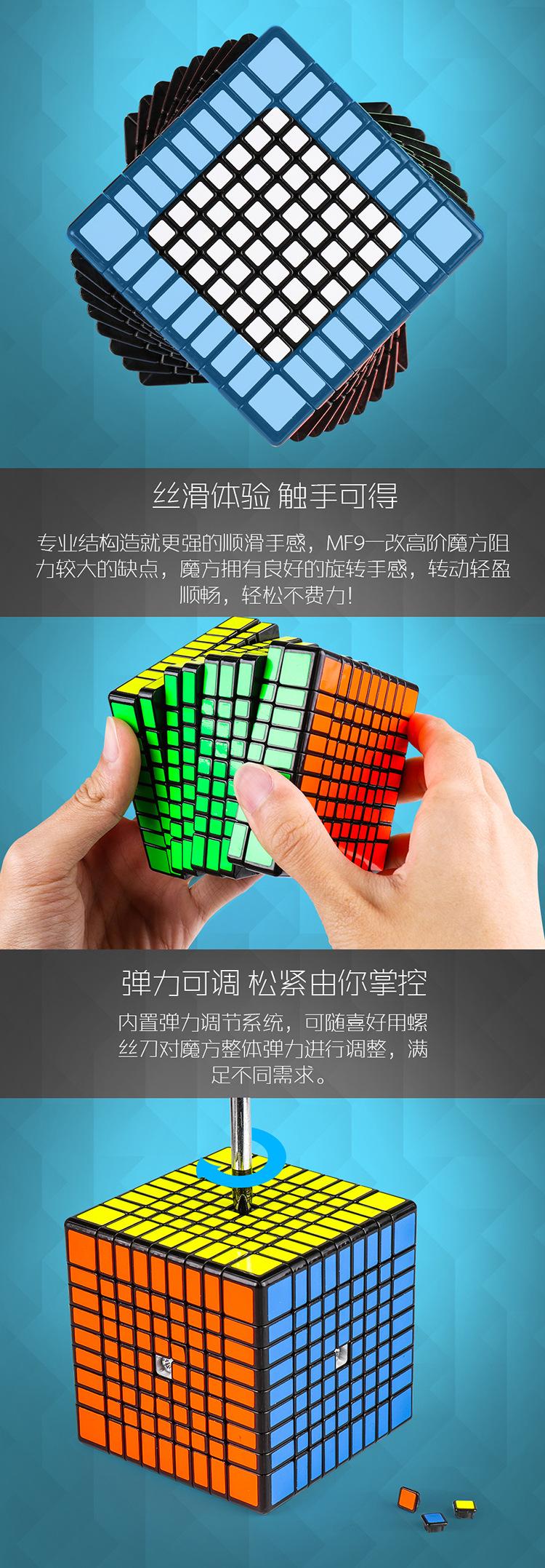 Rubik 9x9x9 Đồ chơi khối rubik ma thuật 9x9 chuyên dụng chất lượng cao