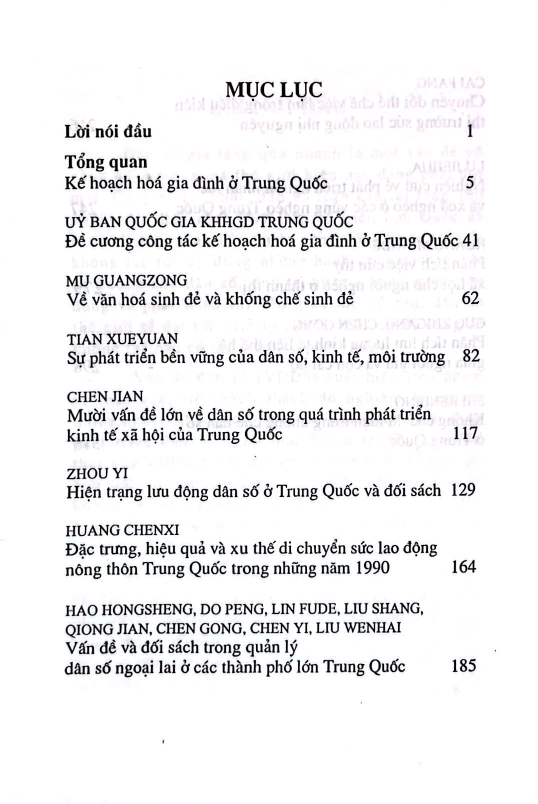 Combo Trung Quốc Với Vấn Đề Dân Số Và Kế Hoạch Hóa Gia Đình tập 1 + Tập 2 (2 cuốn)