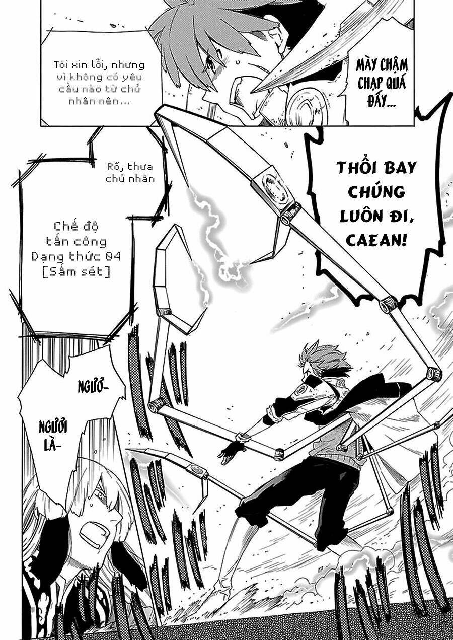 cross x regalia chapter 1 39