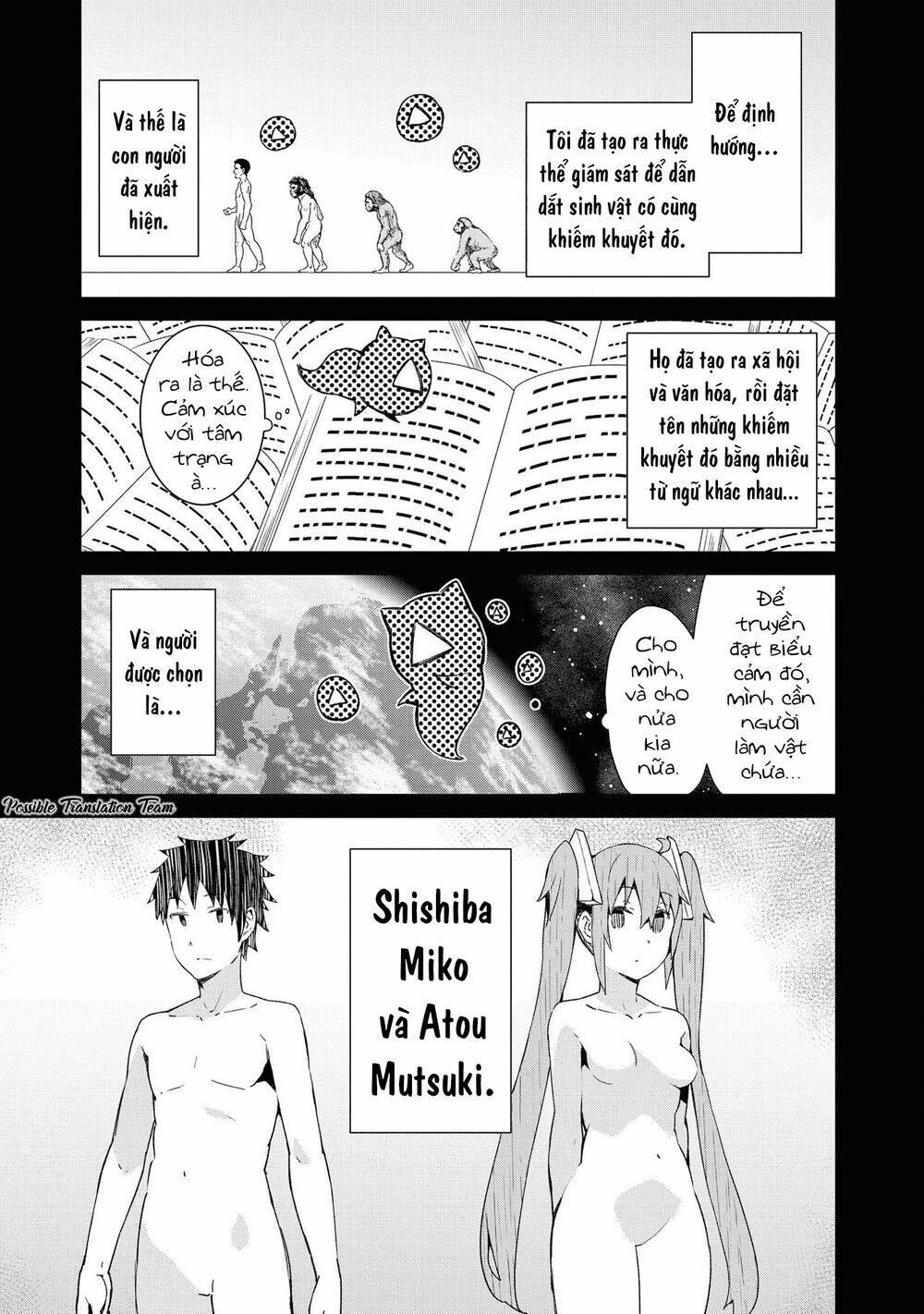 dioti manual ~ kamisamatachi no ren'ai daikou chapter 21 15