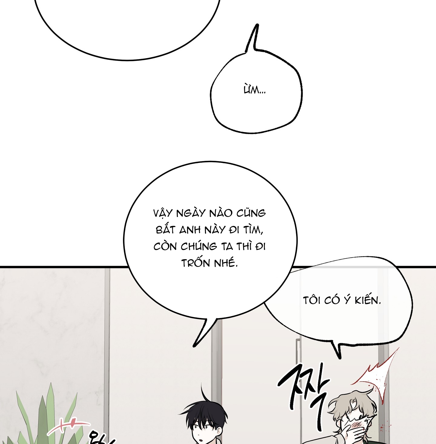 đêm bên bờ biển chapter 78.1 25