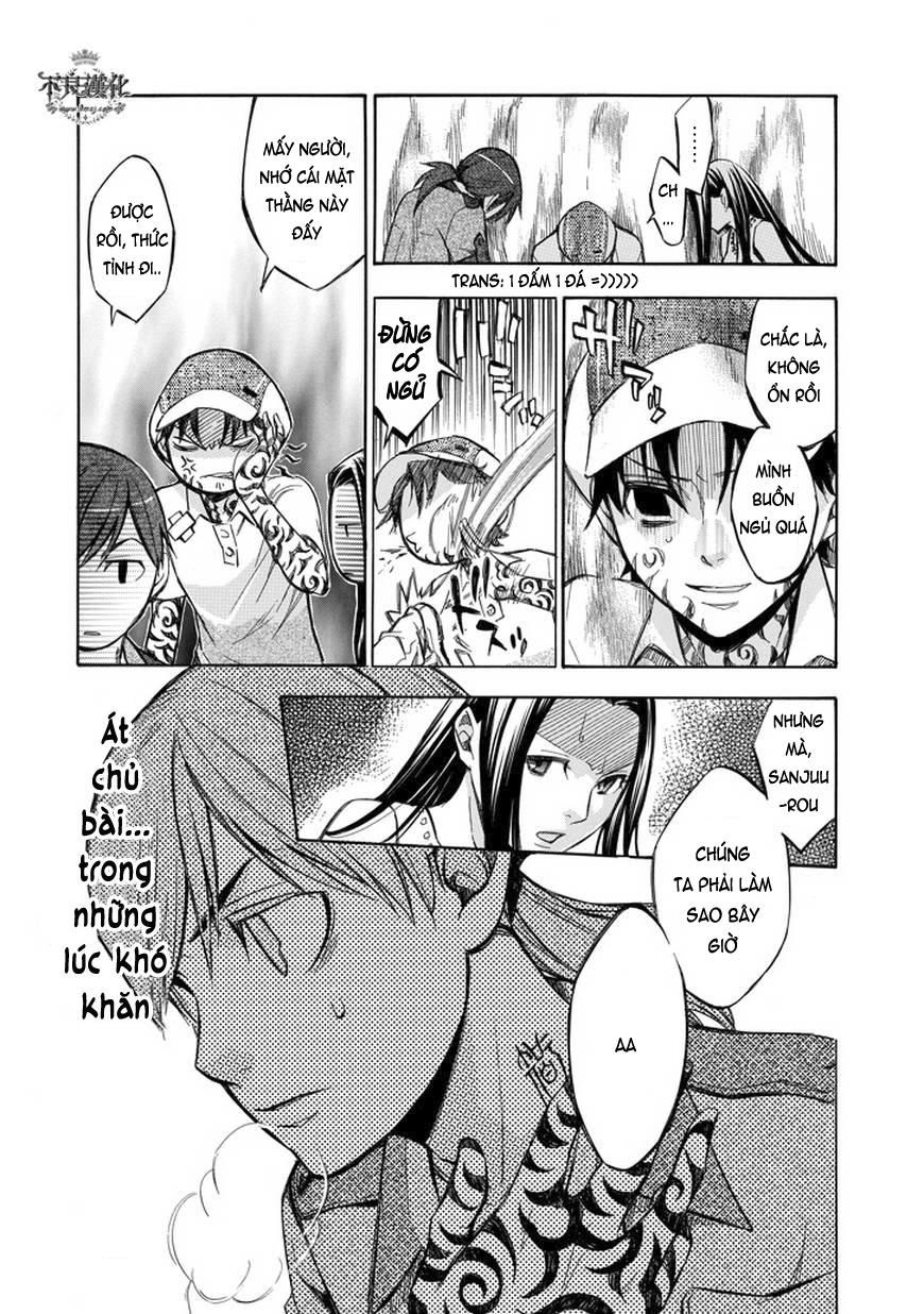 aphorism chapter 67 11