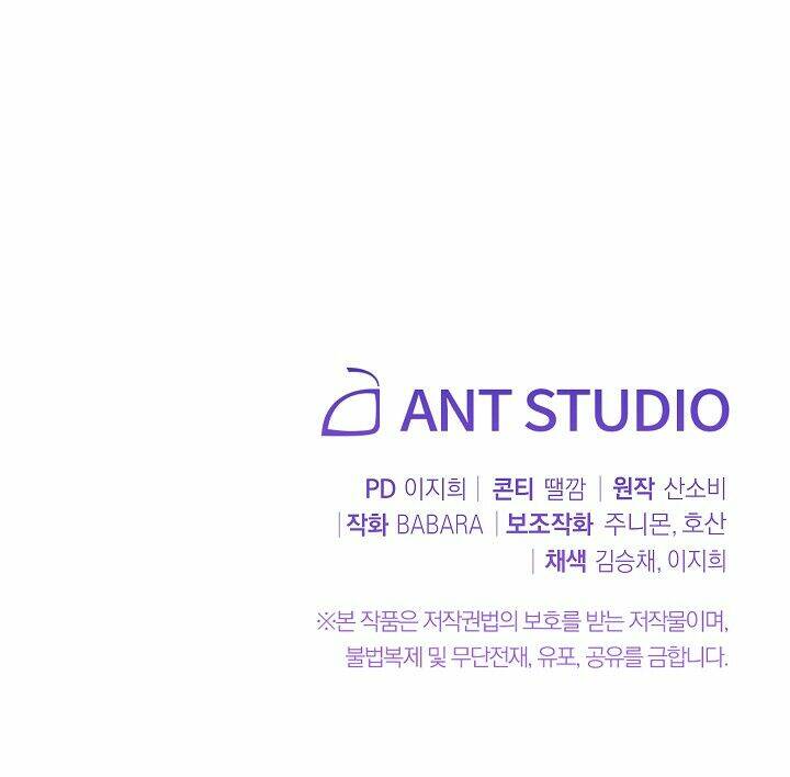 ác nữ phản diện đảo ngược đồng hồ cát chapter 86.2 16