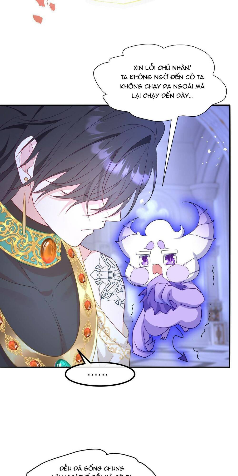 trở thành đoàn sủng về sau, ta đại sát tứ phương chapter 11 15