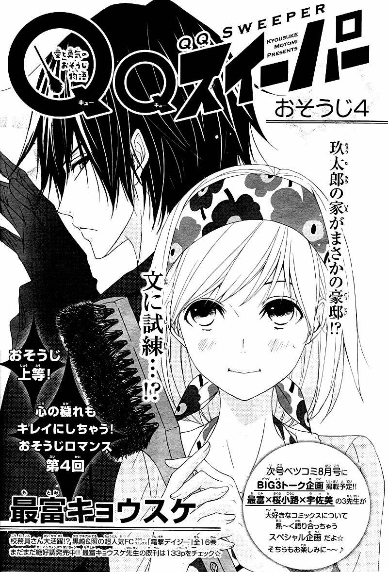 kyutarou horikita - người quét dọn chapter 4 3