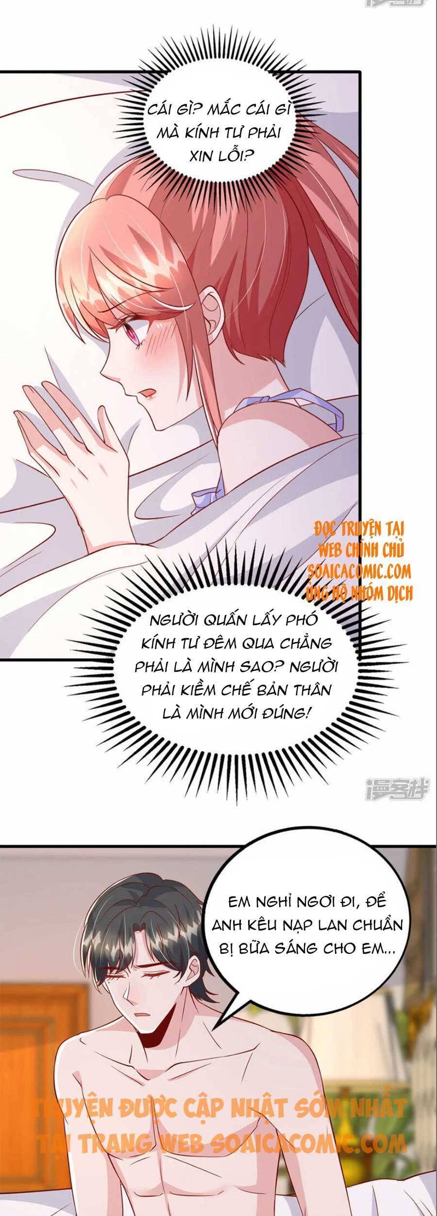 đại lão gọi tôi tiểu tổ tông chapter 118 17