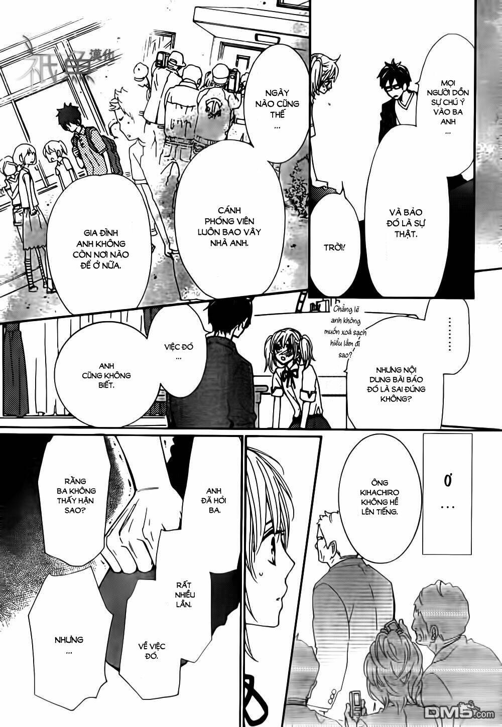 megami no libra chapter 12 11