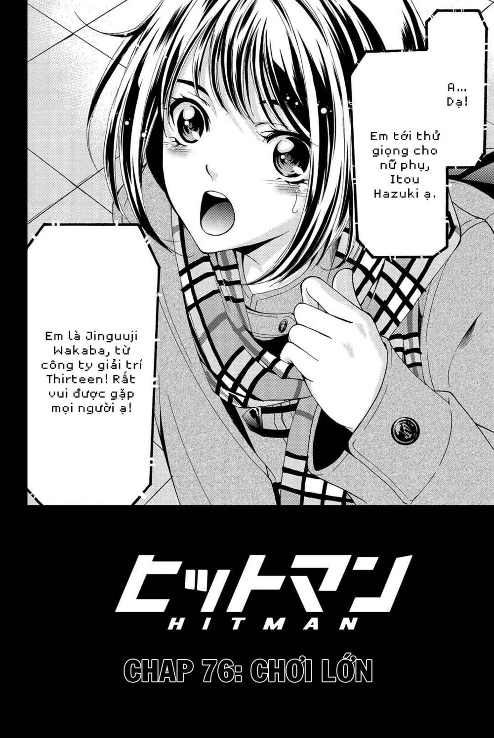 succubus & hitman chapter 76 3