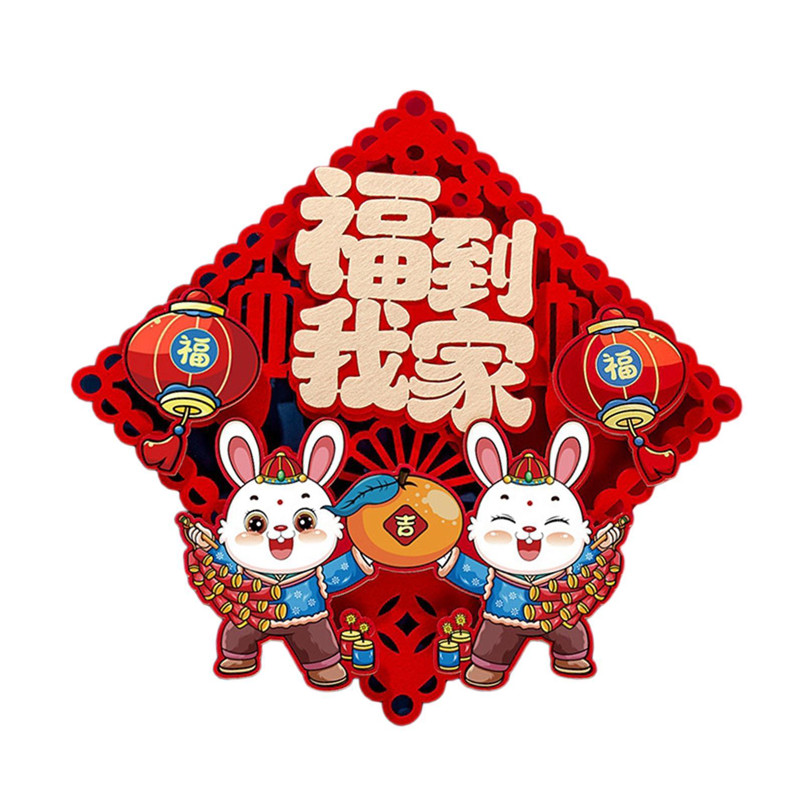 Felt Chinese New Year Decorations Spring Festival Ornament for Home Decor