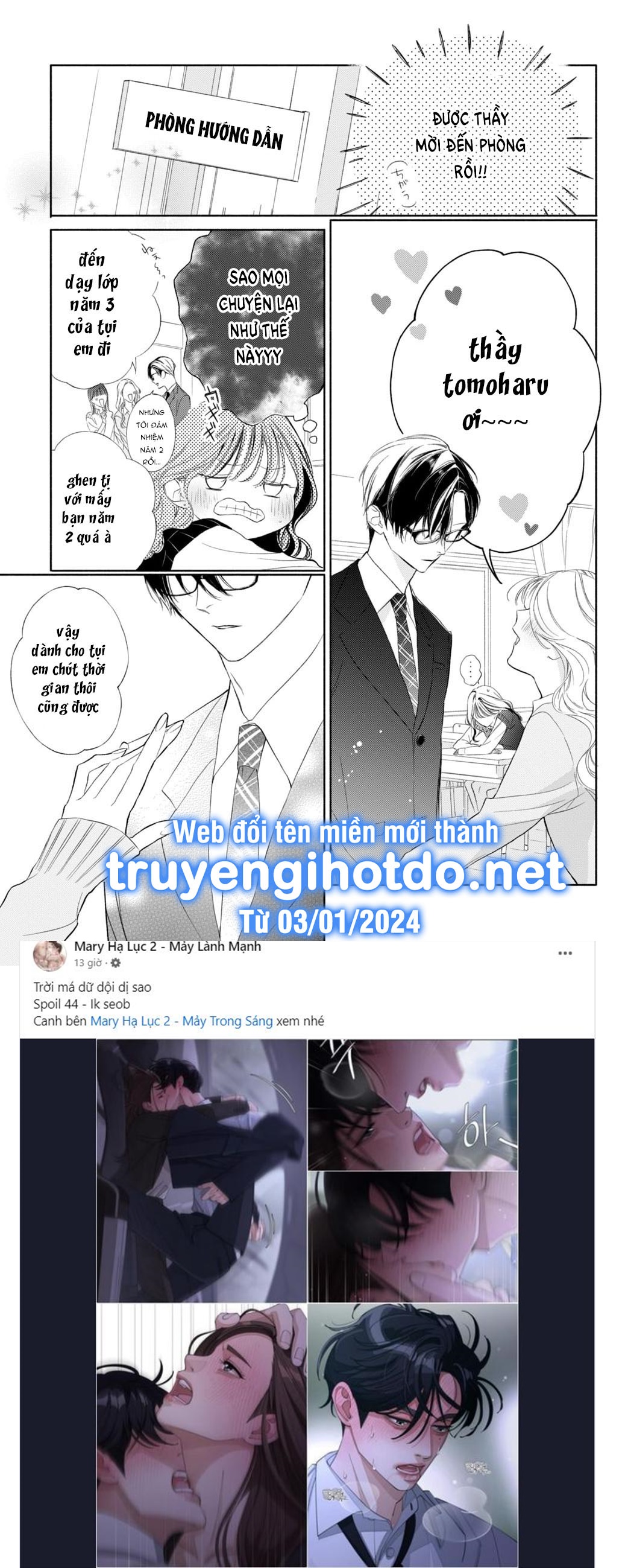 [18+] thầy ơi hãy ngã vào lòng em đi! chapter 1.1 13