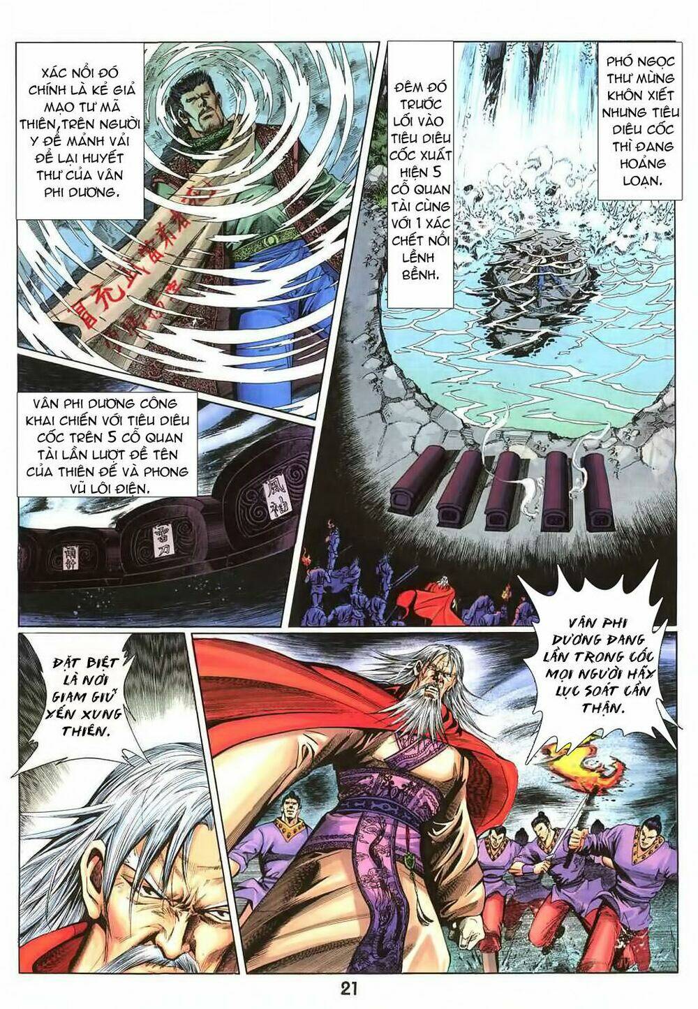 thiên tằm biến chapter 17 23