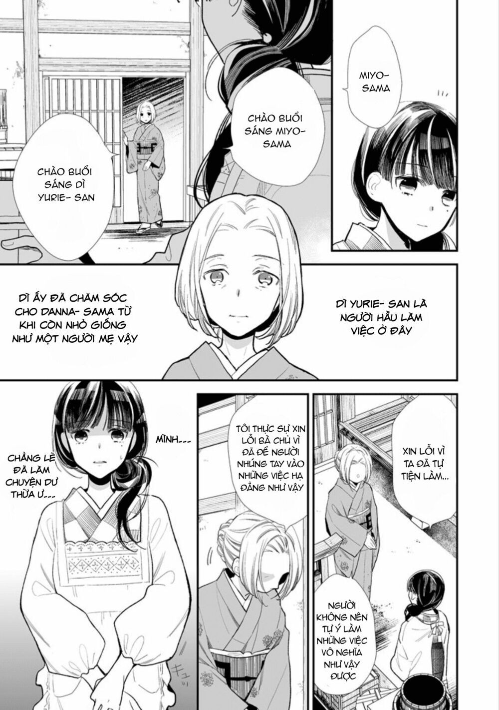 watashi no shiawase na kekkon chapter 2 13