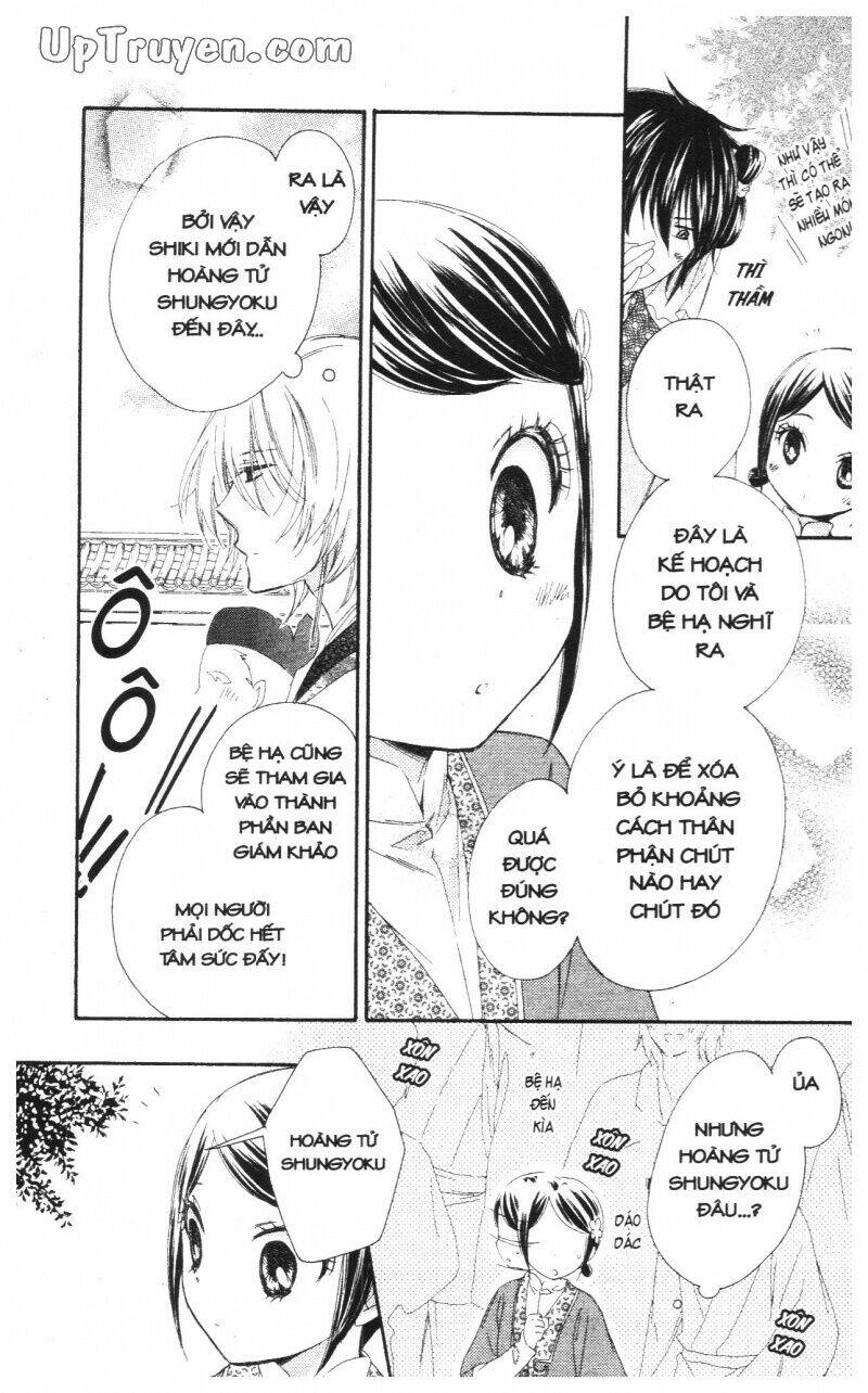 mikado no shihou chapter 14 30