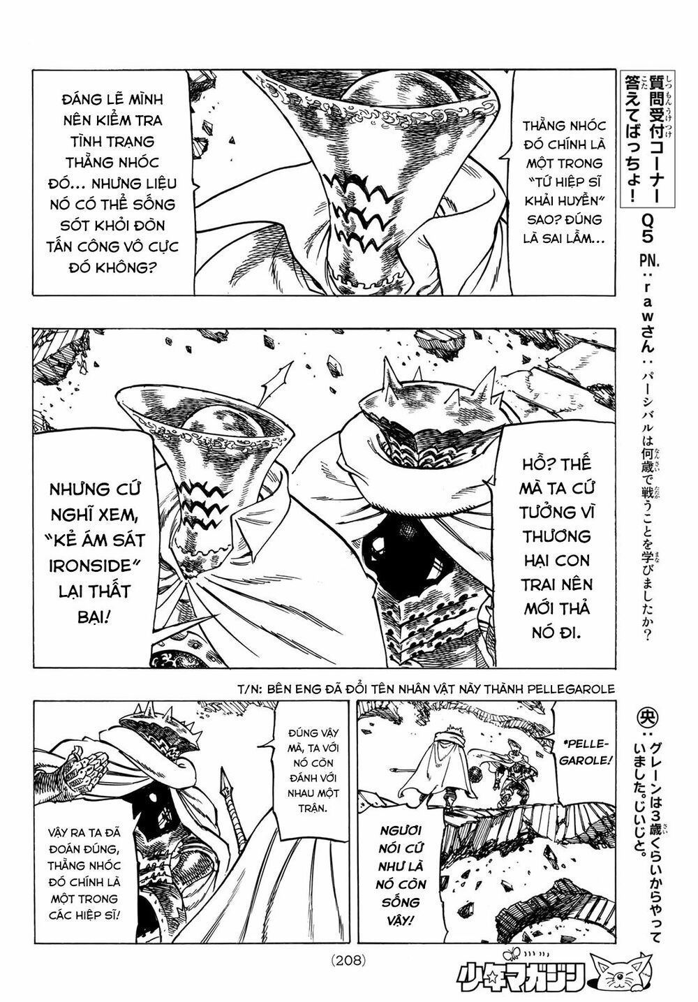 mokushiroku no yonkishi chapter 6 8