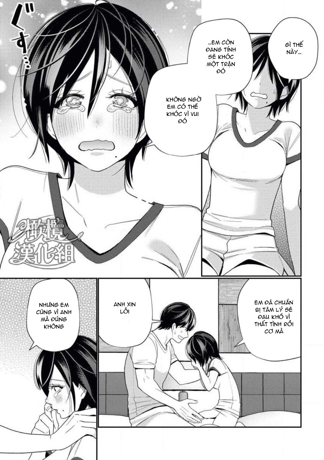 thanh mai trúc mã khó chinh phục chapter 3 44