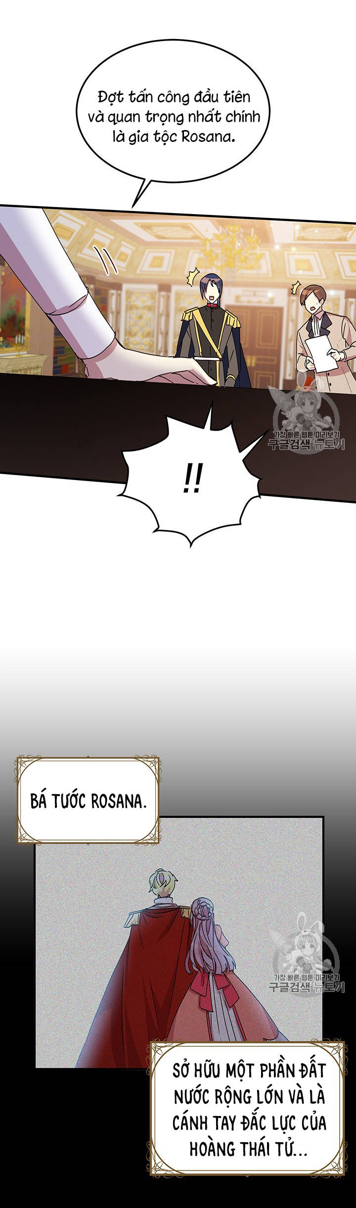 tại sao ngài làm điều này, công tước chapter 71 21