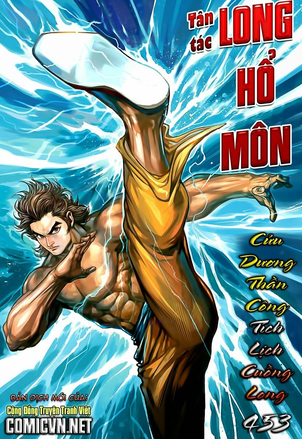 Tân Tác Long Hổ Môn Chapter 453 - Trang 1