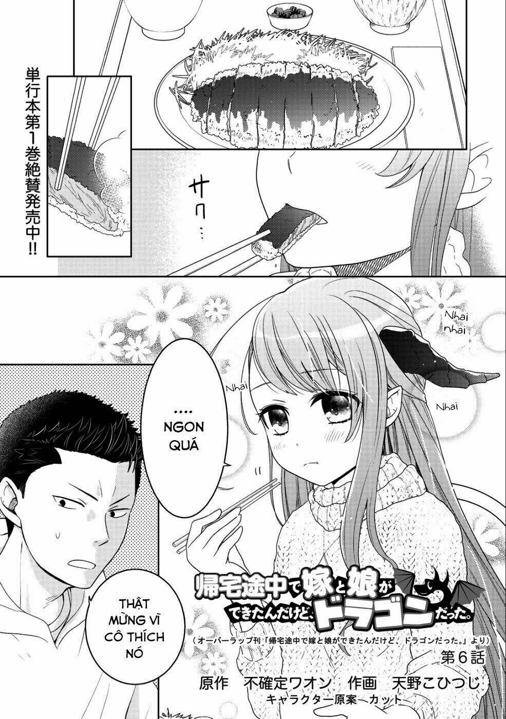 kitaku tochuu de yome to musume ga dekitan dakedo dragon datta chapter 6 4