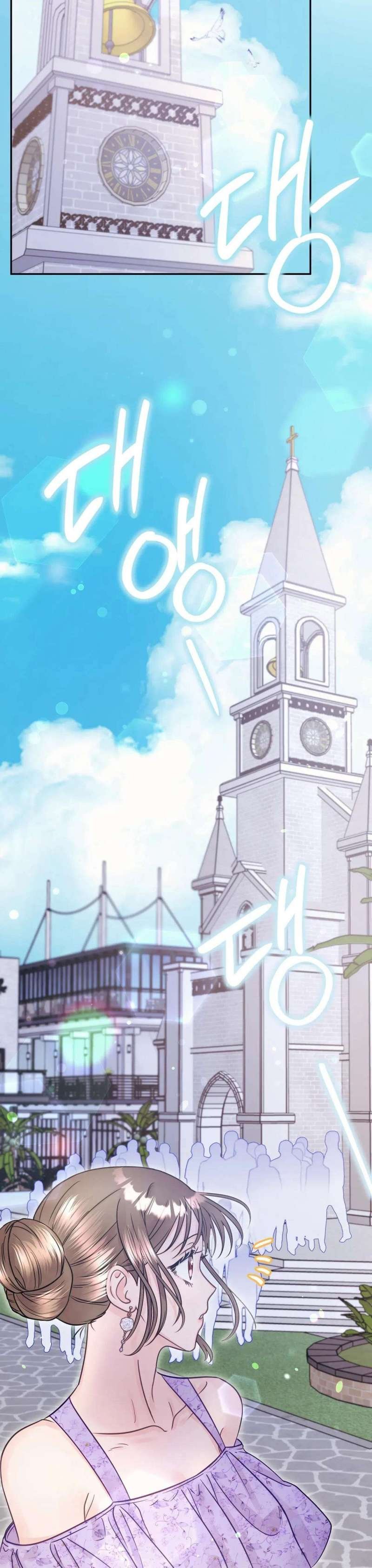 [18+] người bạn nguy hiểm của anh trai chapter 22 18