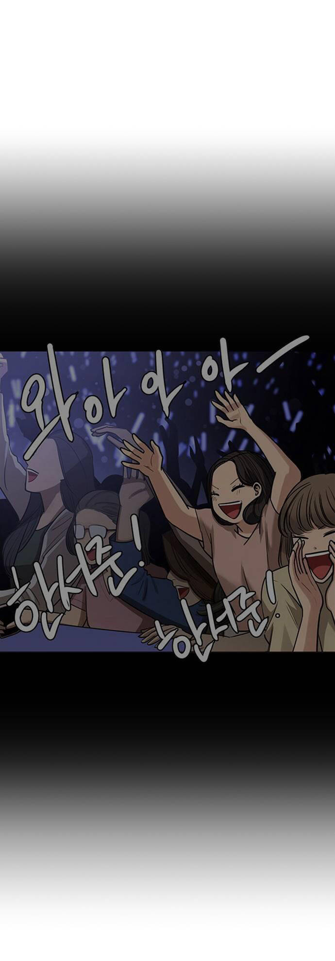 nữ thần giáng thế chapter 248.2 15