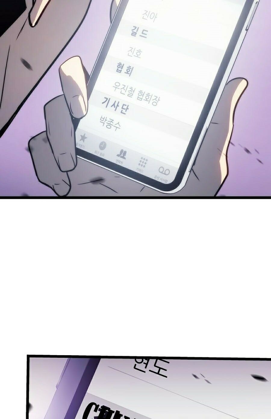 solo leveling 2 chapter 45 21